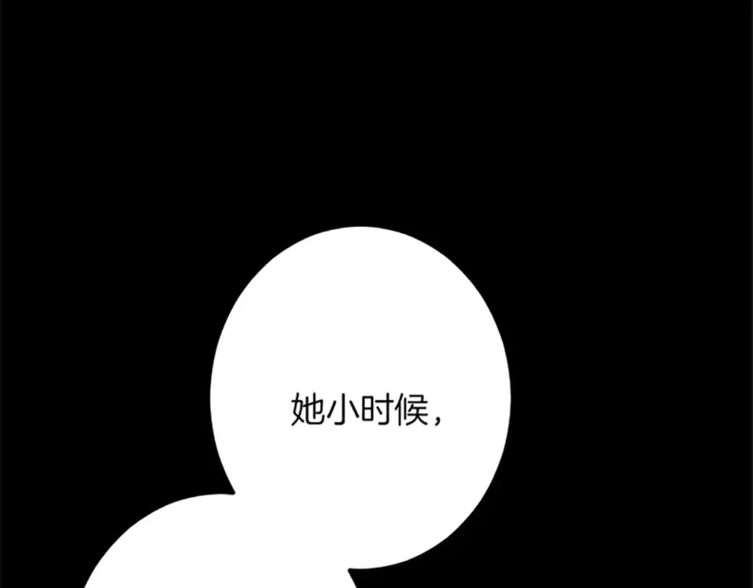 第45话 再活一次 第54页