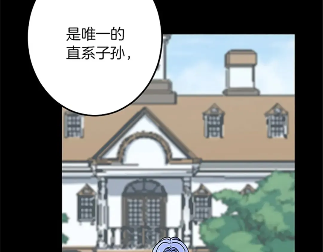 第45话 再活一次 第55页