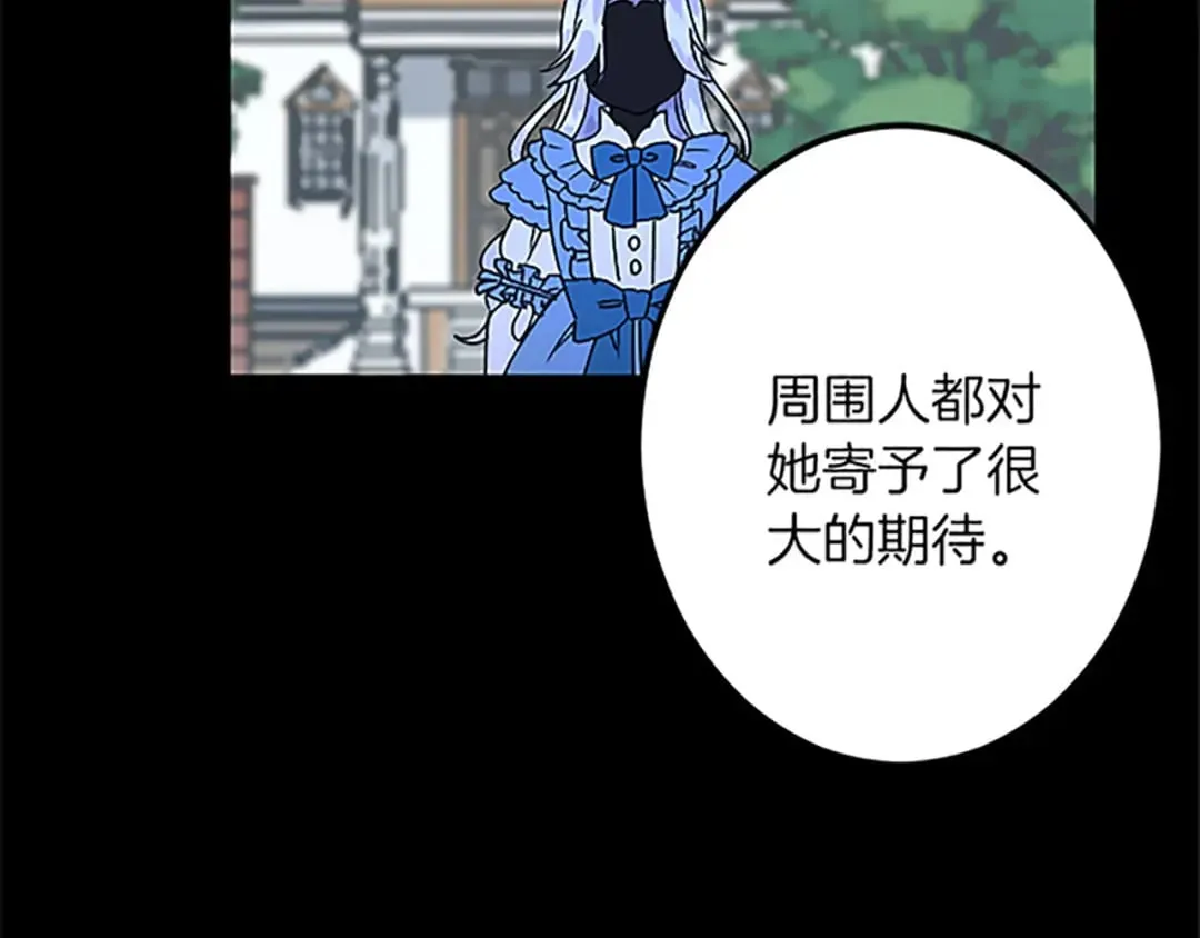 第45话 再活一次 第56页