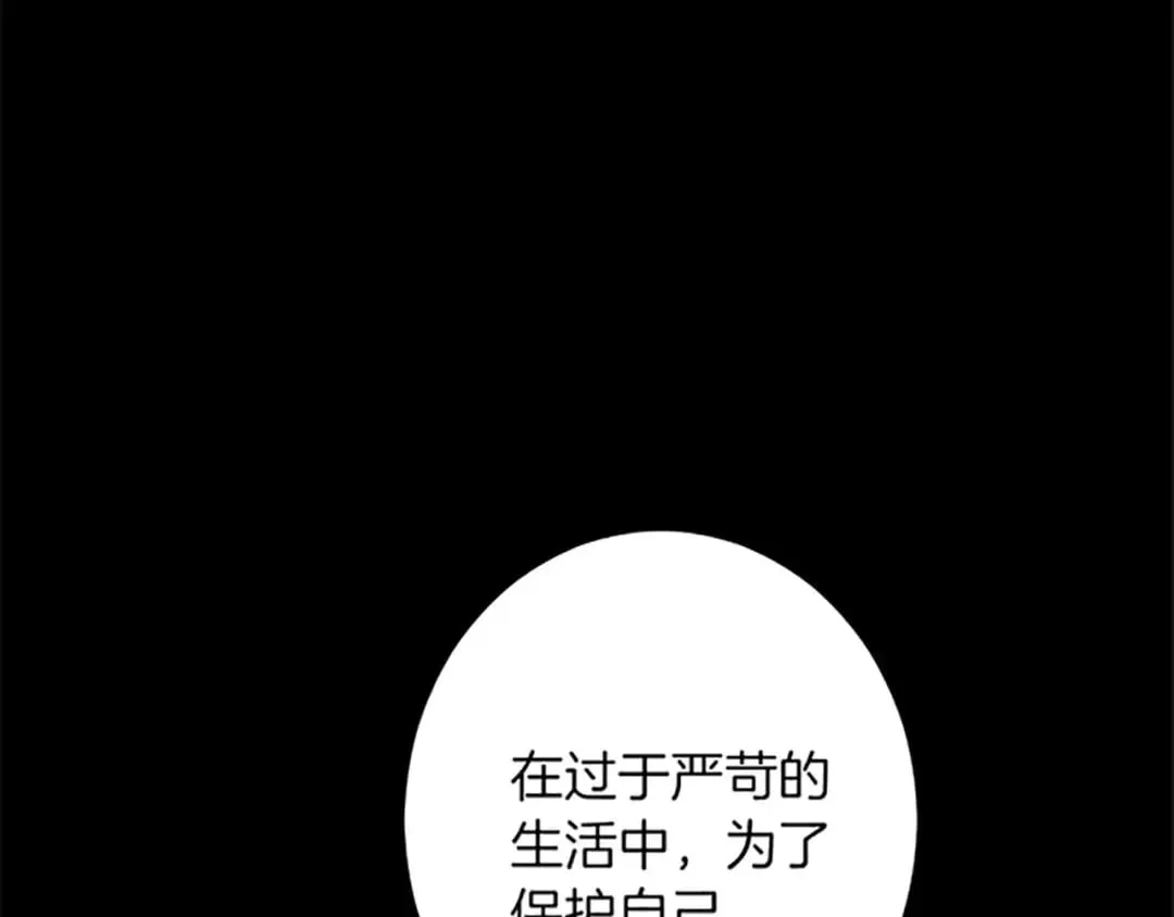 第45话 再活一次 第59页