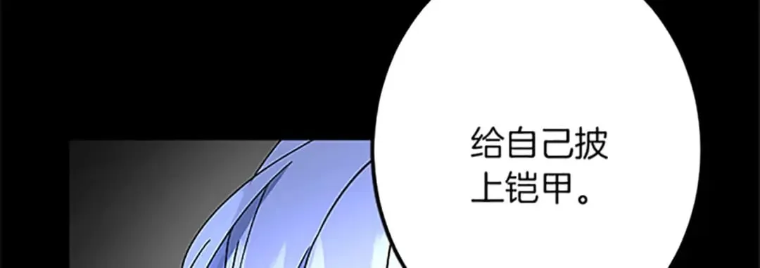 第45话 再活一次 第62页