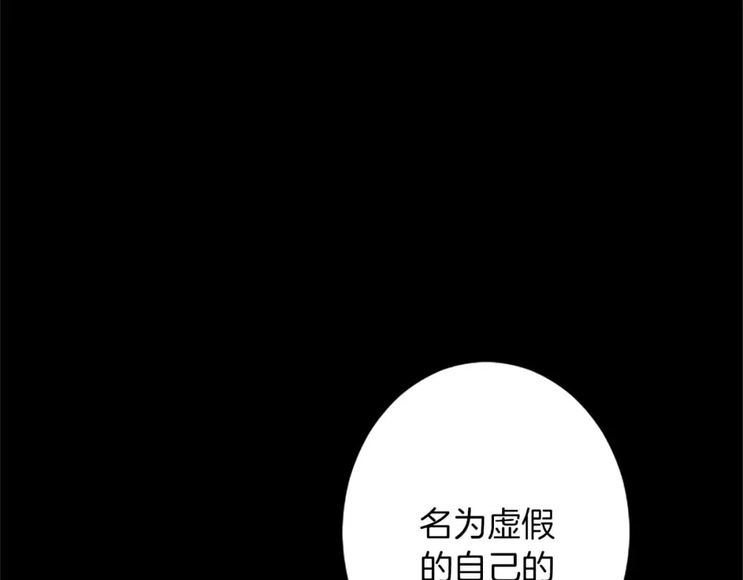 第45话 再活一次 第64页