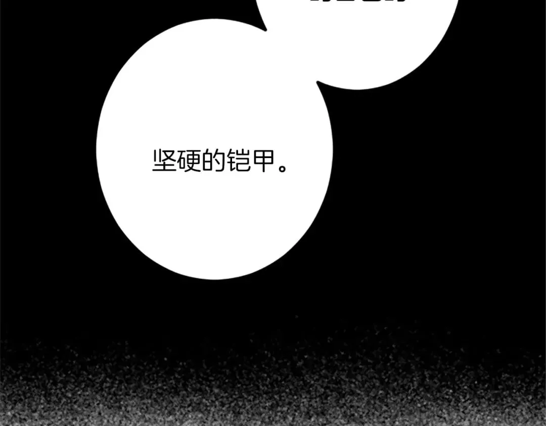 第45话 再活一次 第65页