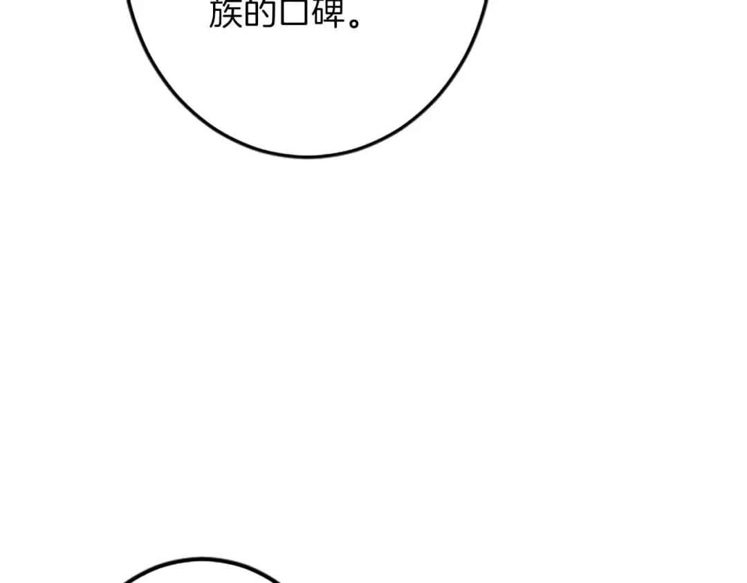 第45话 再活一次 第69页