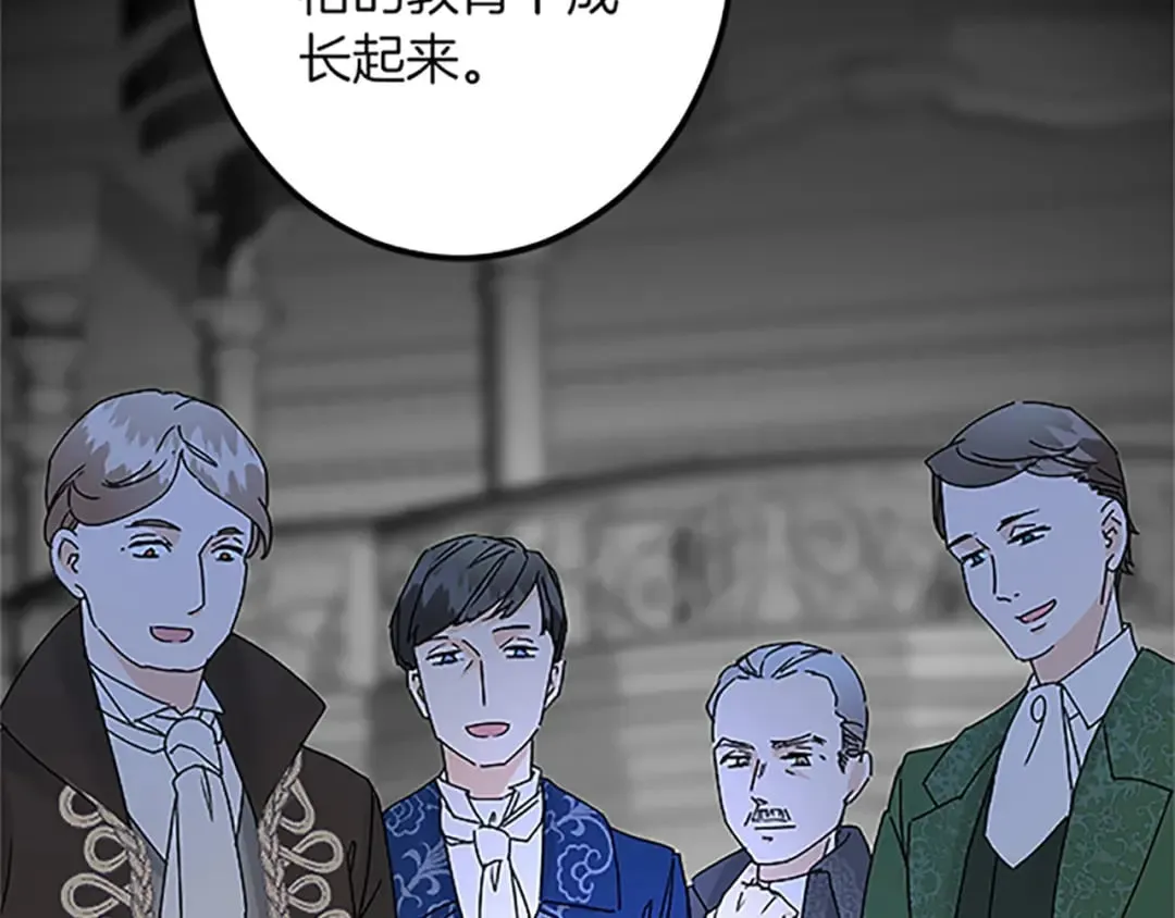 第45话 再活一次 第76页