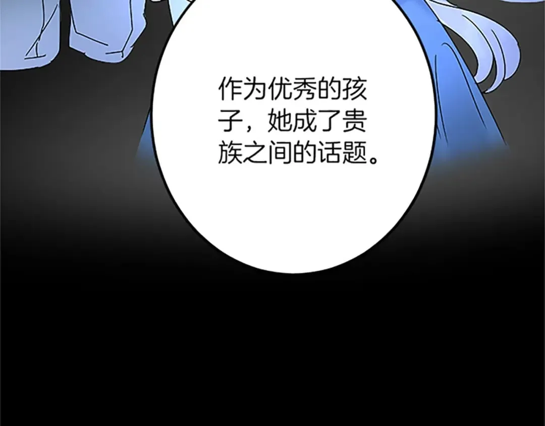 第45话 再活一次 第78页