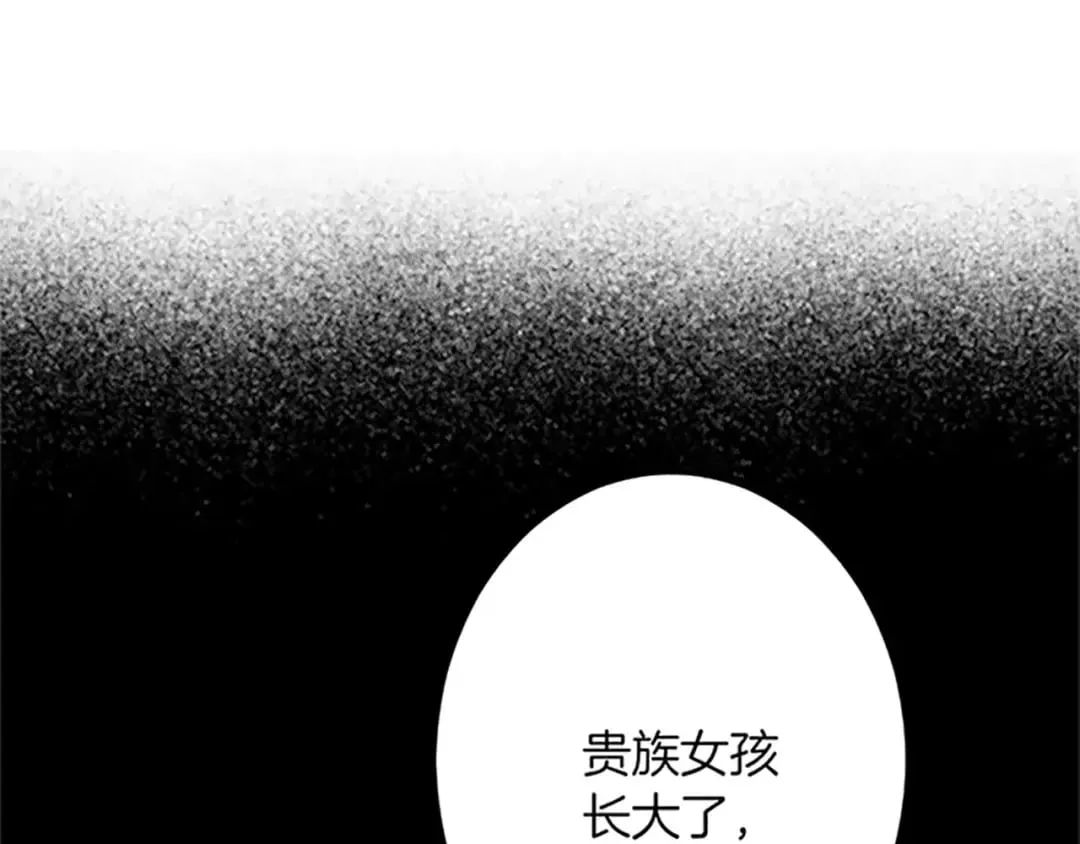 第45话 再活一次 第89页