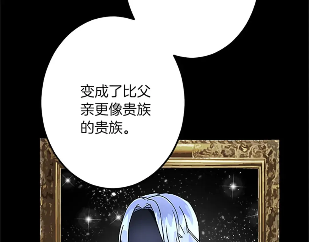 第45话 再活一次 第90页
