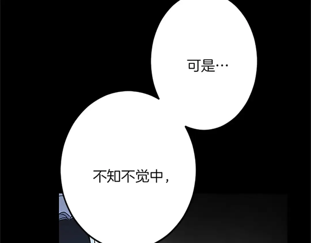 第45话 再活一次 第93页