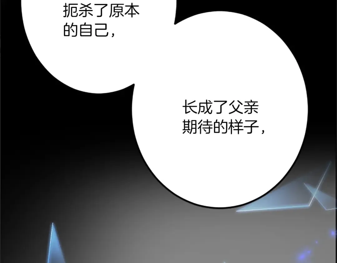 第45话 再活一次 第103页