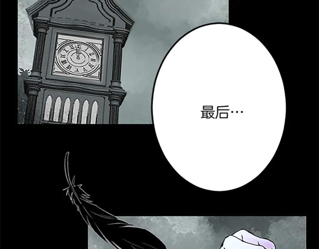 第45话 再活一次 第113页