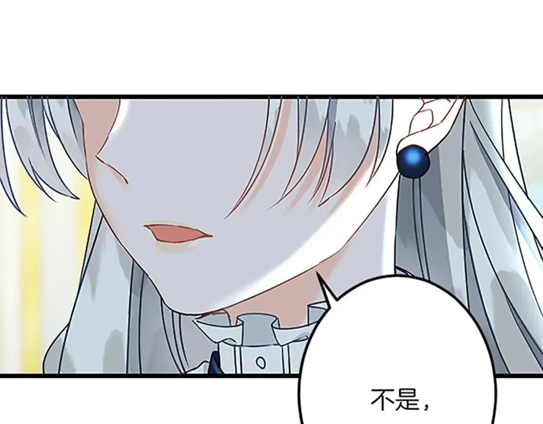 第45话 再活一次 第125页