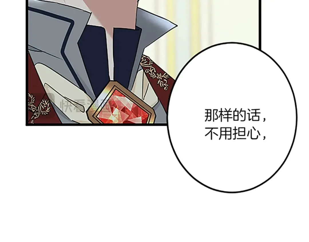 第45话 再活一次 第129页