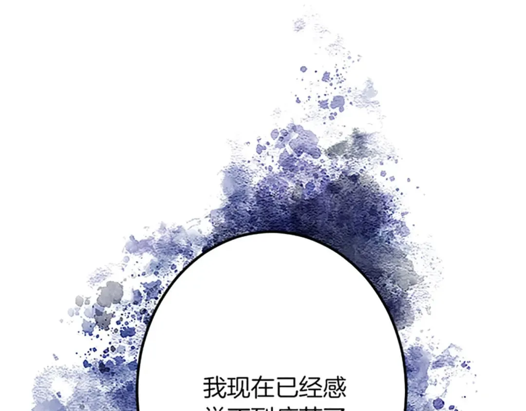第45话 再活一次 第130页