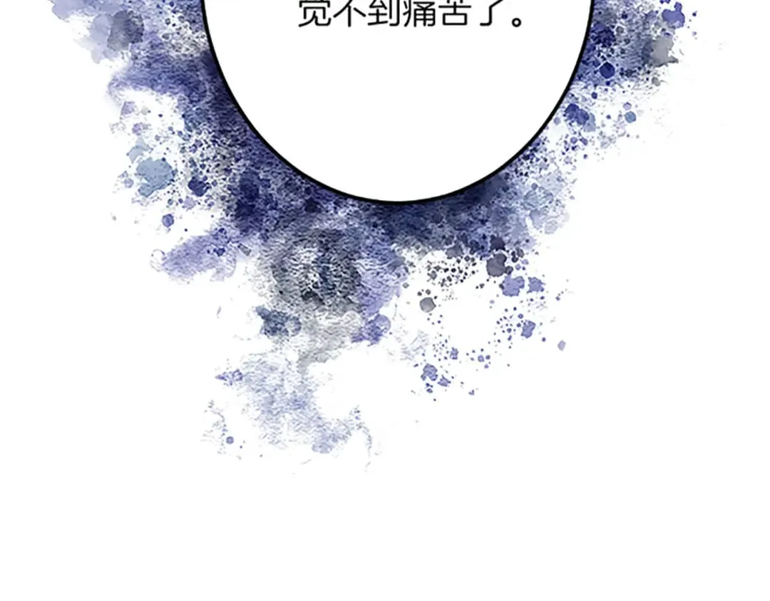 第45话 再活一次 第131页