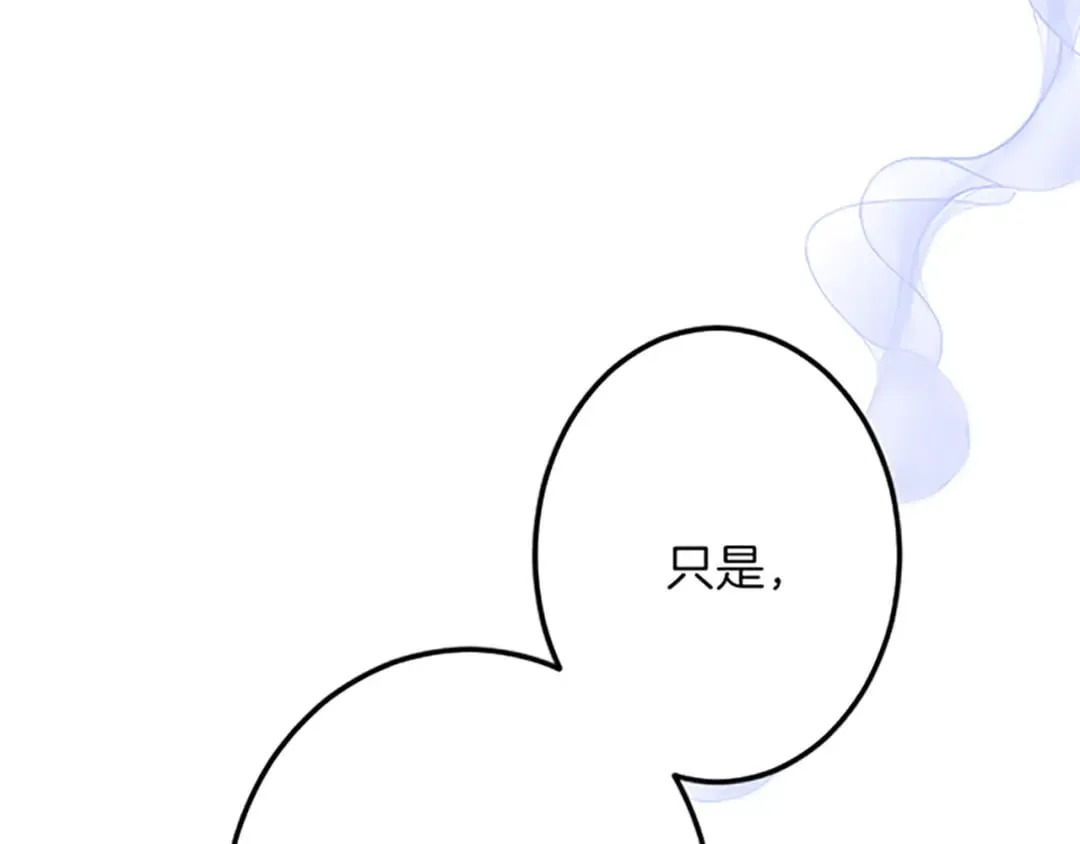 第45话 再活一次 第134页