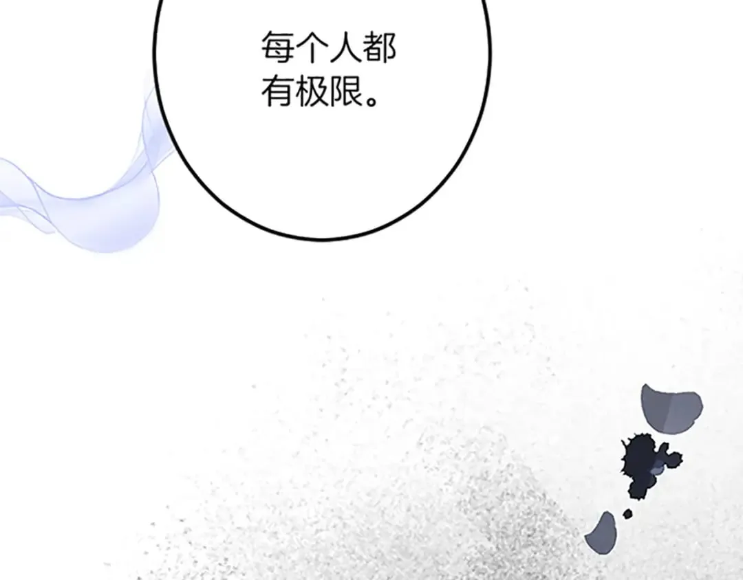 第45话 再活一次 第135页