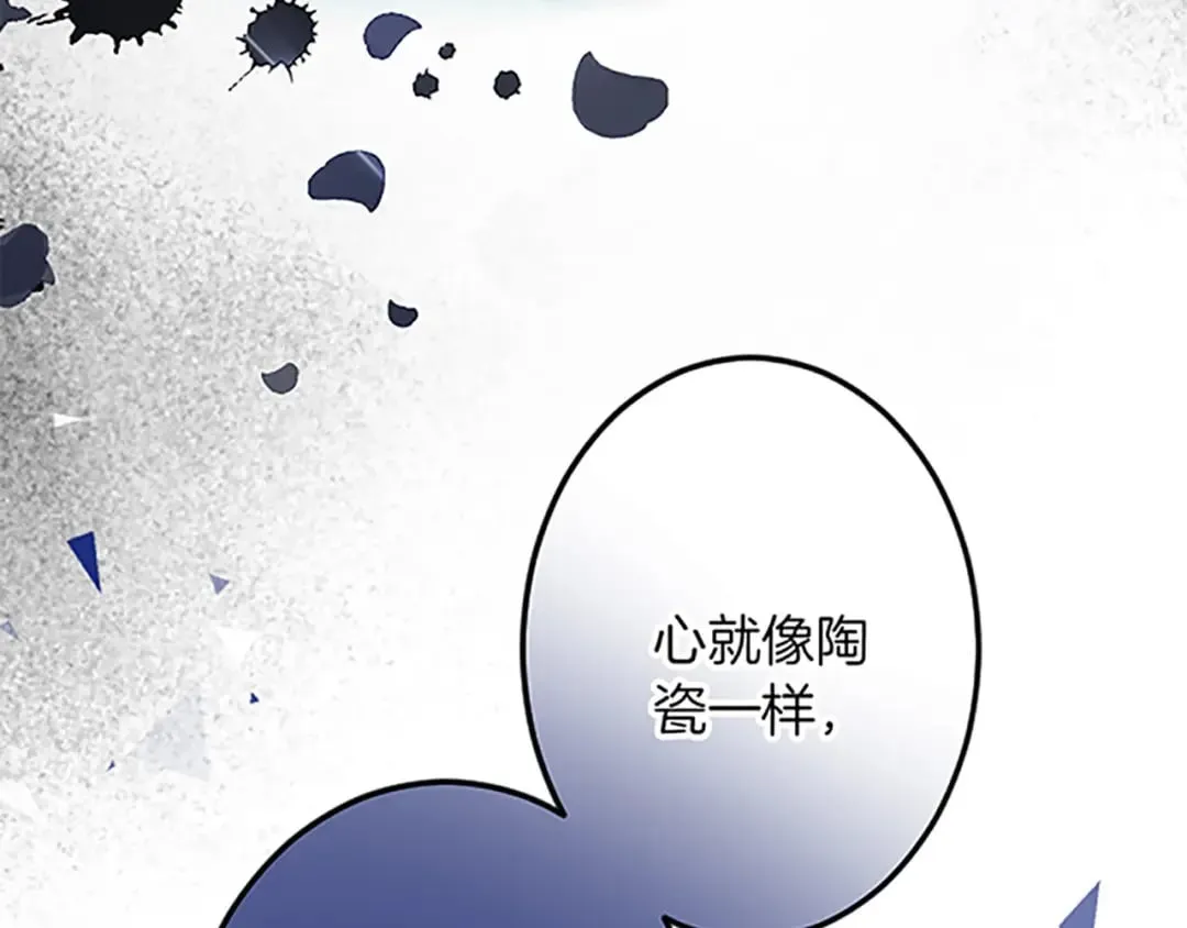 第45话 再活一次 第139页