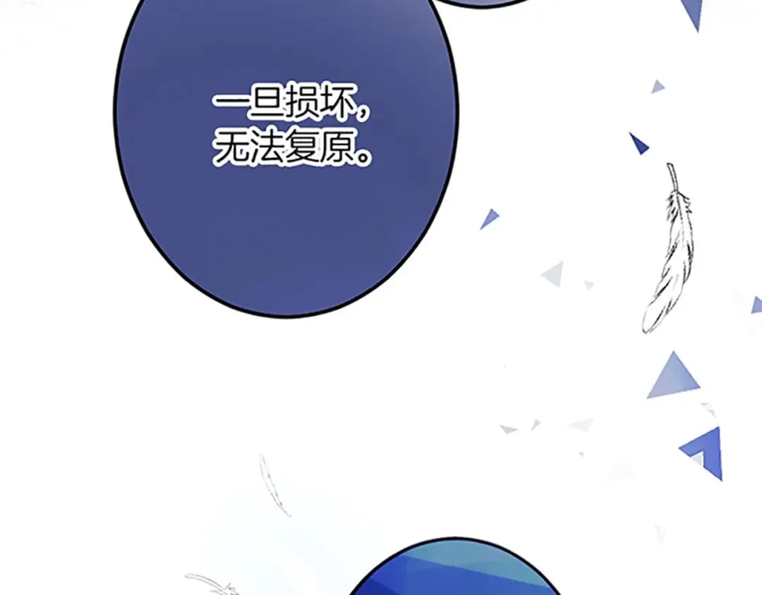 第45话 再活一次 第140页