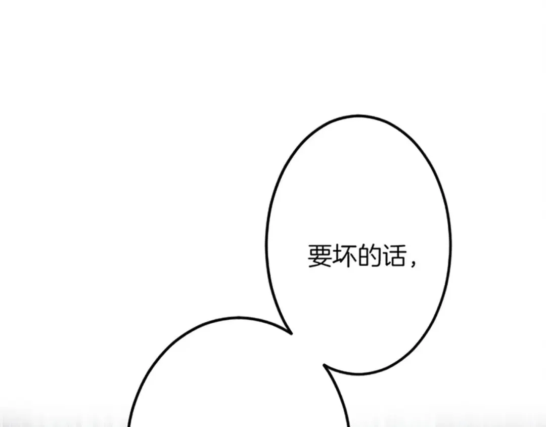 第45话 再活一次 第145页
