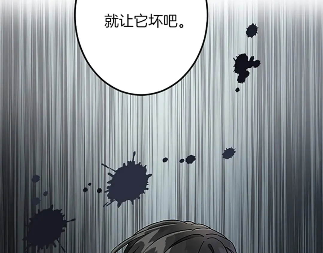 第45话 再活一次 第146页