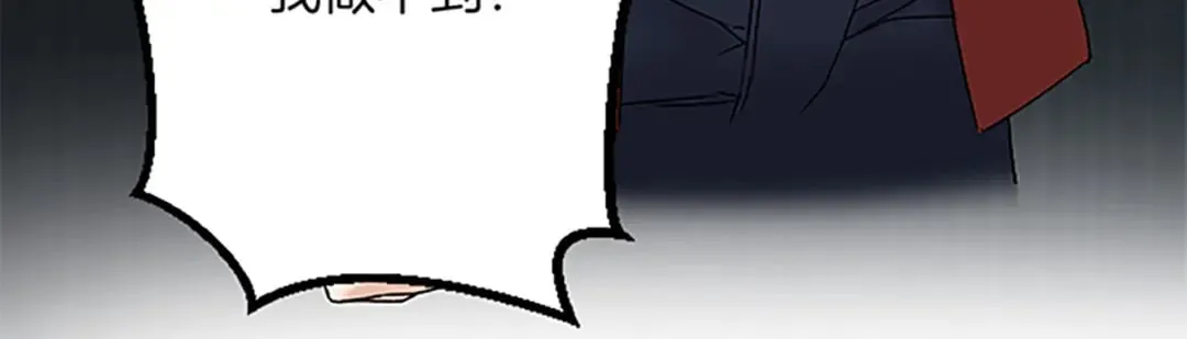 第45话 再活一次 第149页