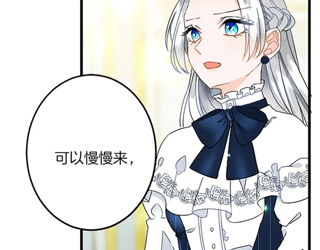 第45话 再活一次 第151页