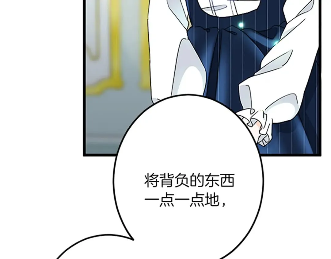 第45话 再活一次 第152页