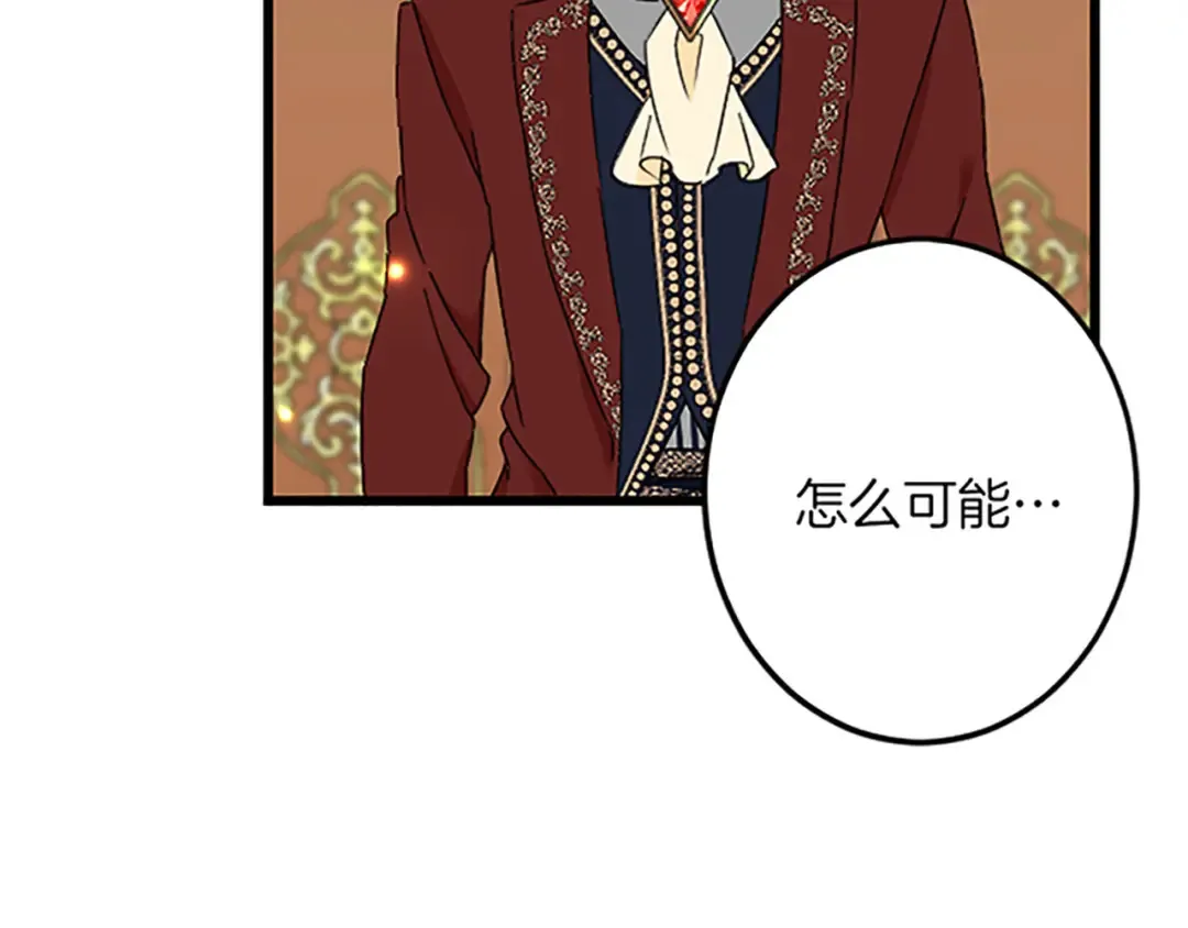 第45话 再活一次 第154页