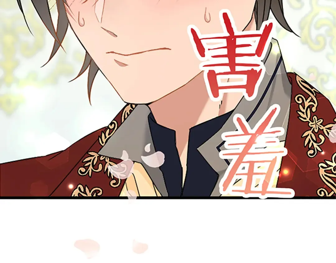 第45话 再活一次 第186页