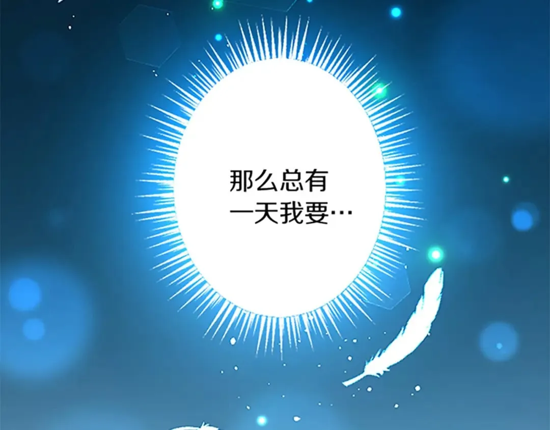 第46话 王子也是普通人 第35页