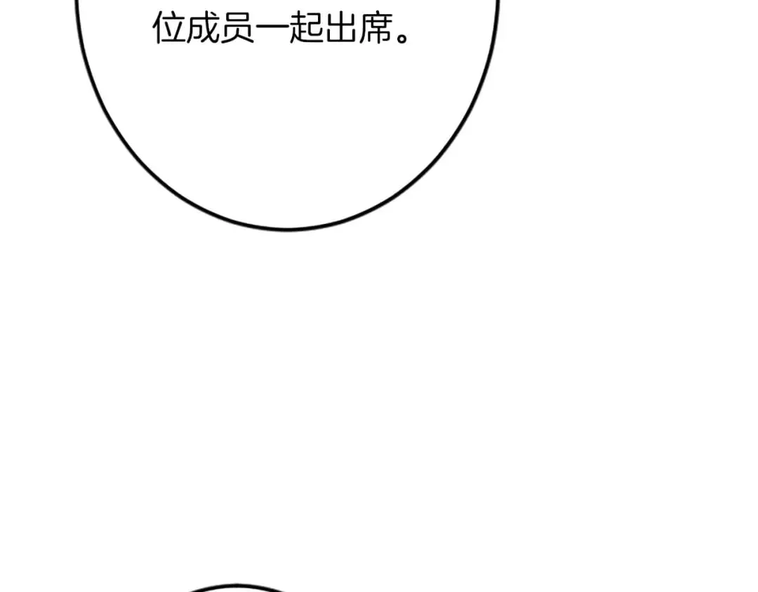 第46话 王子也是普通人 第49页