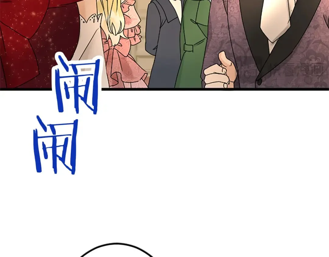 第46话 王子也是普通人 第68页