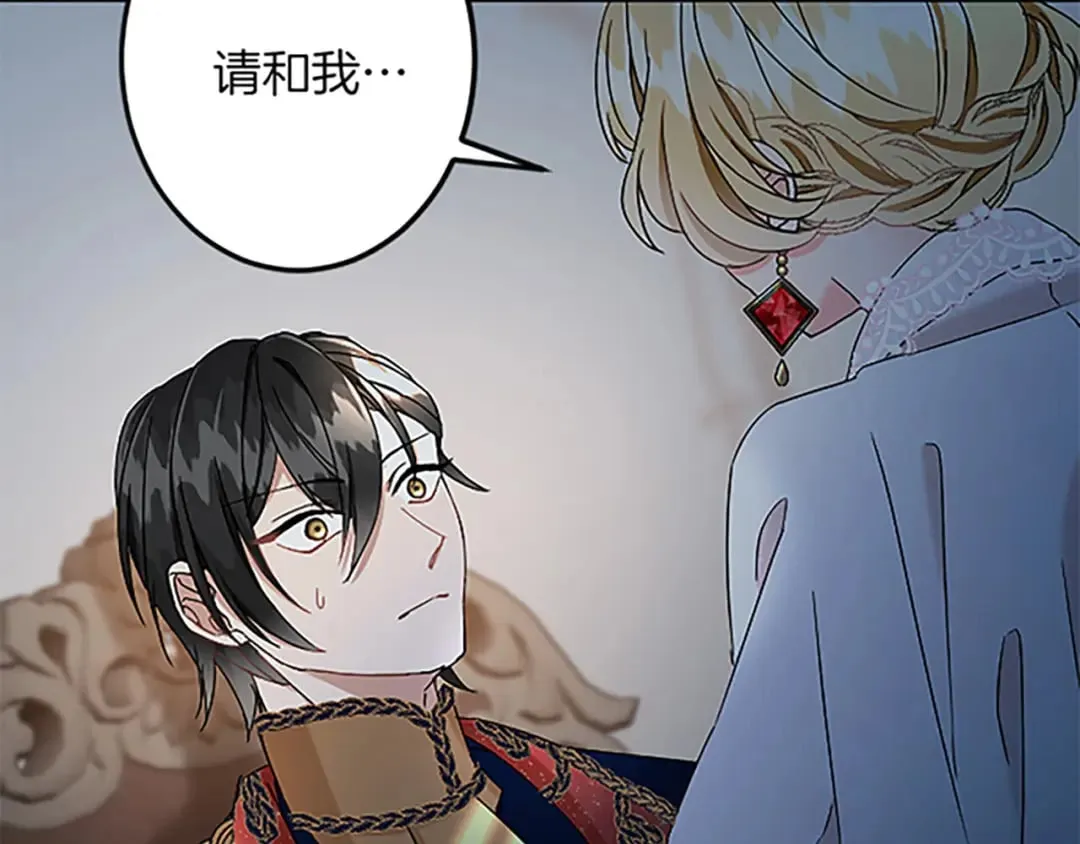 第46话 王子也是普通人 第113页