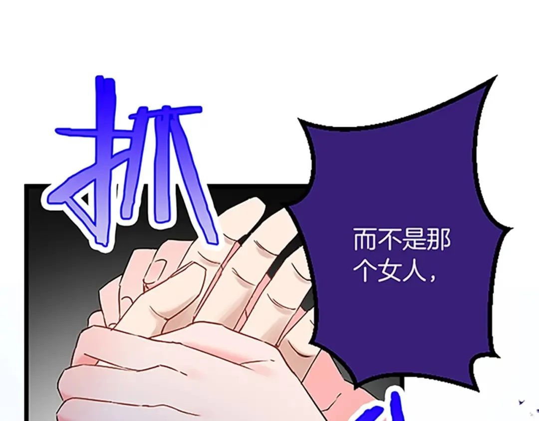 第46话 王子也是普通人 第115页