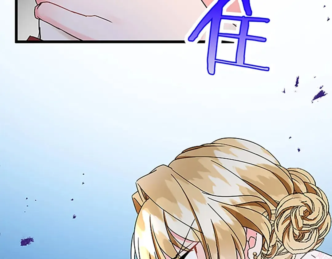 第46话 王子也是普通人 第116页