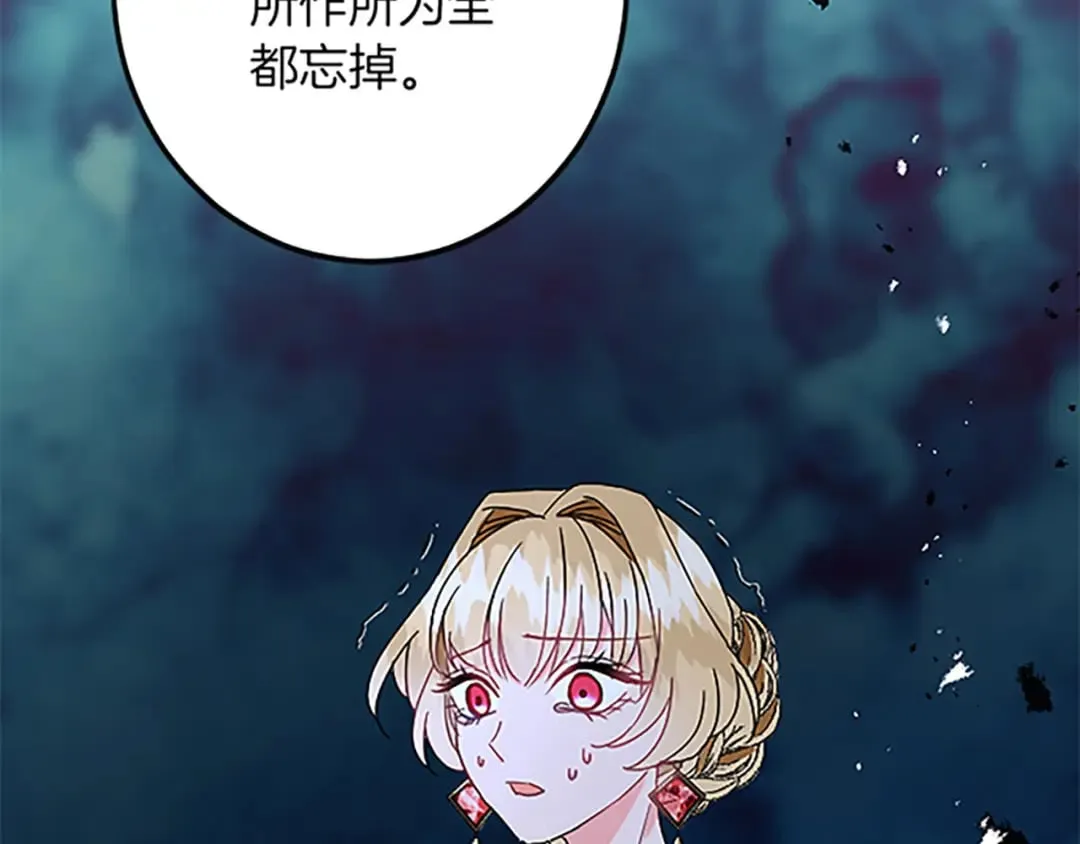 第46话 王子也是普通人 第127页