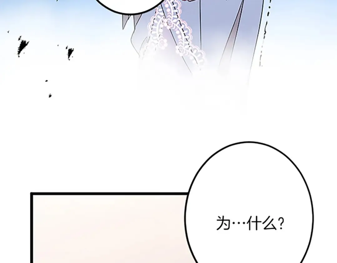 第46话 王子也是普通人 第129页