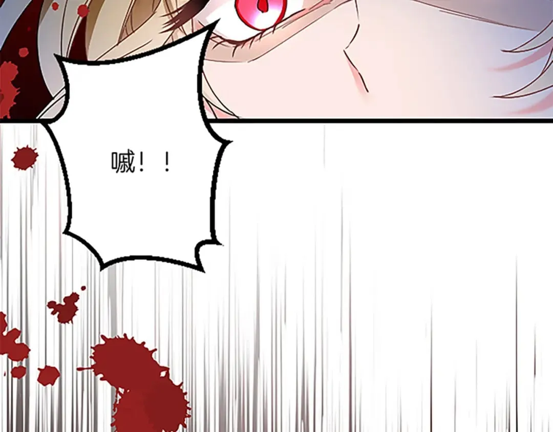 第46话 王子也是普通人 第136页