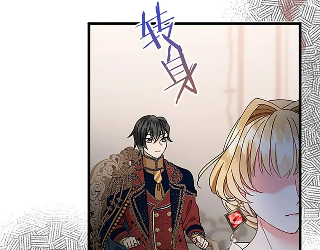 第46话 王子也是普通人 第145页