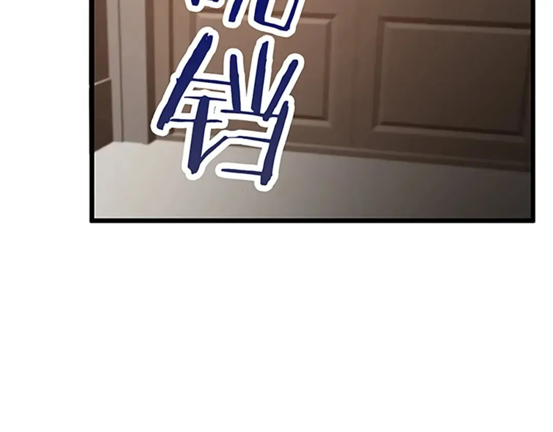 第46话 王子也是普通人 第152页