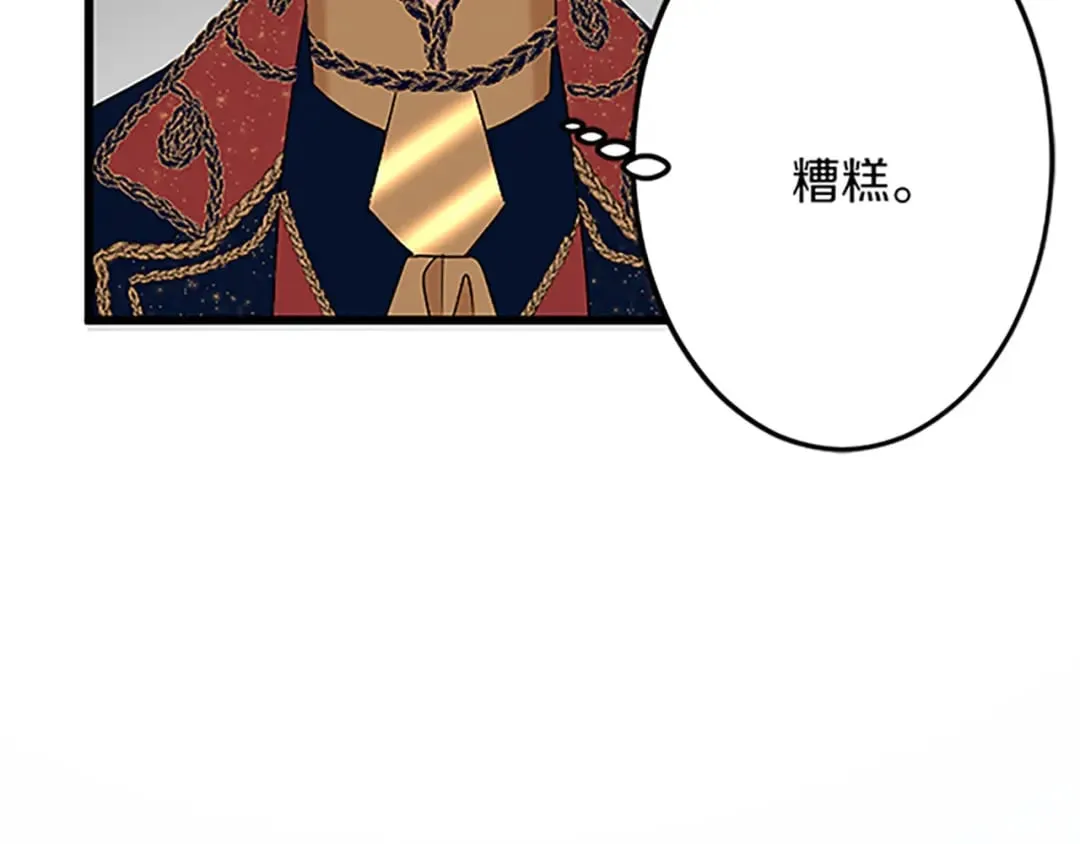 第46话 王子也是普通人 第154页
