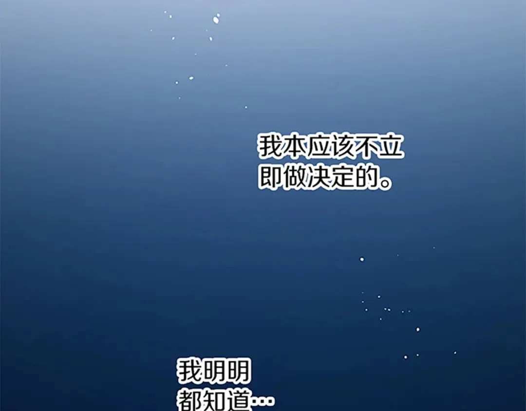第46话 王子也是普通人 第156页