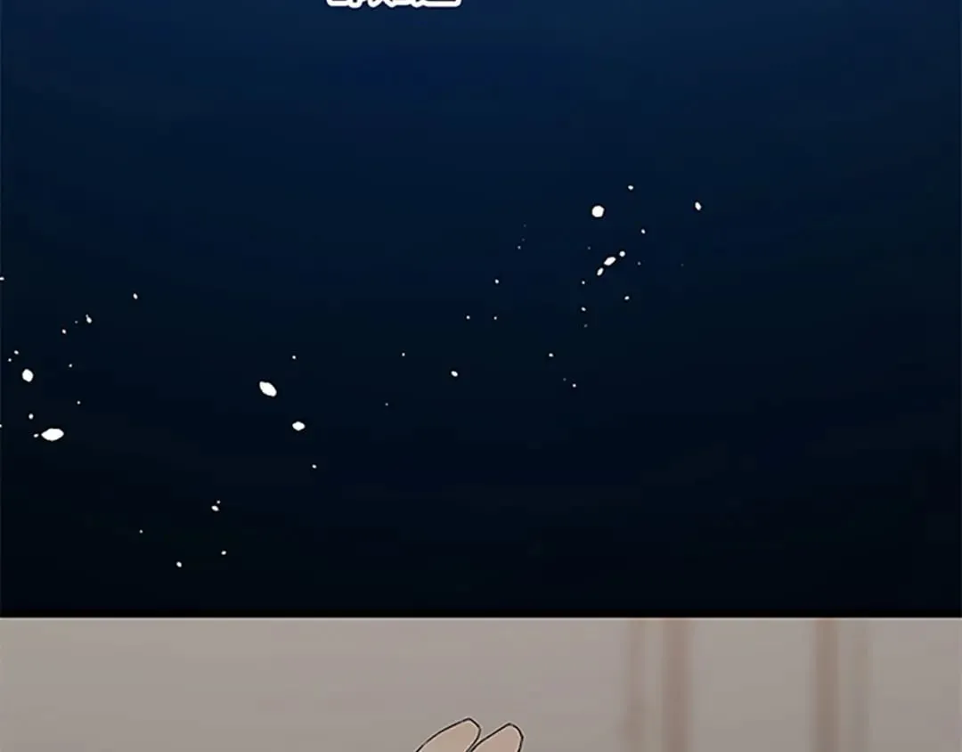 第46话 王子也是普通人 第157页