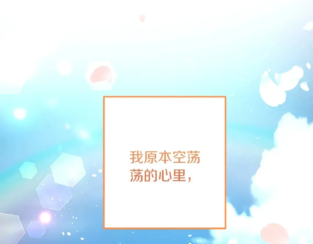 第46话 王子也是普通人 第162页