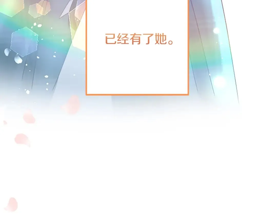 第46话 王子也是普通人 第165页