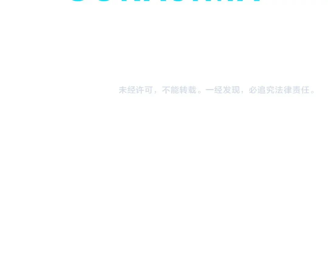 第46话 王子也是普通人 第176页