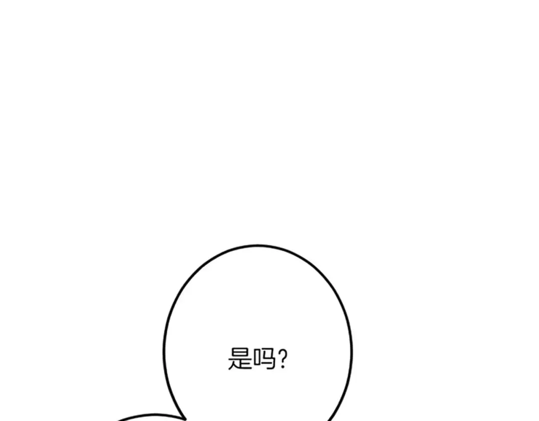 第47话 王子的态度 第46页