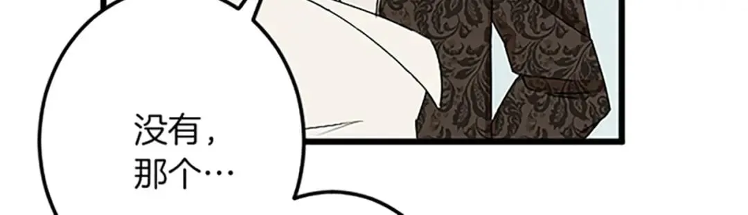 第47话 王子的态度 第54页