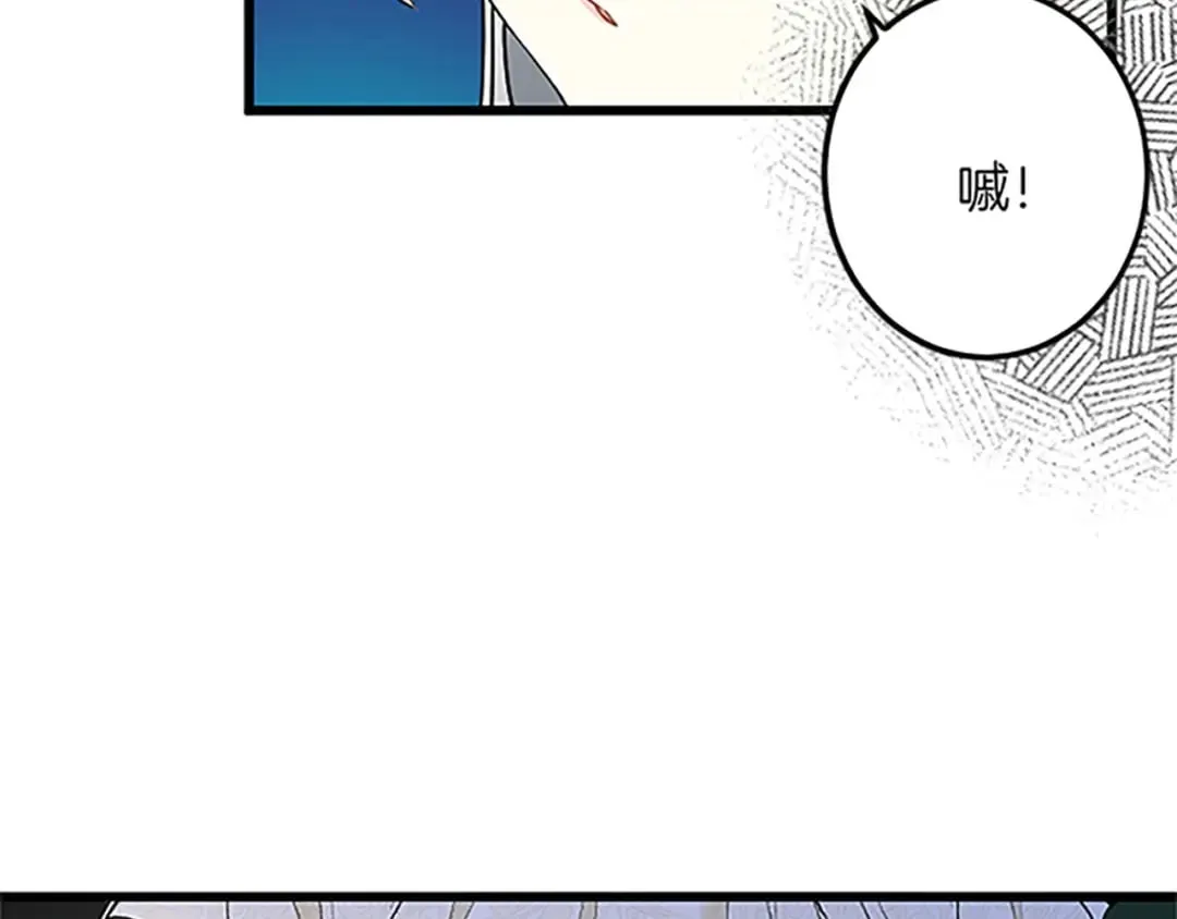 第47话 王子的态度 第56页